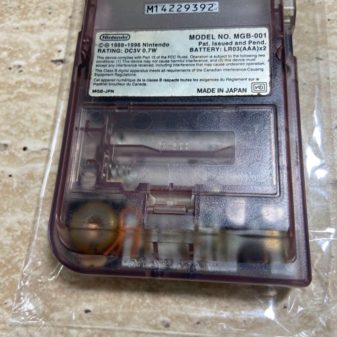 Gameboy Consoles (Game Boy Pocket) 7467