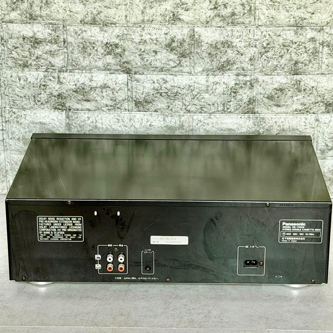 Panasonic Cd, Md Cassette Decks Rs-Tr515