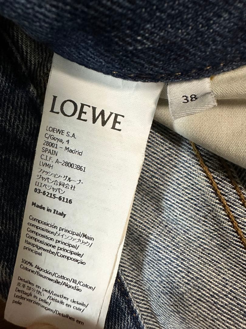 Loewe Other
