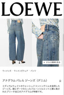 Loewe Other