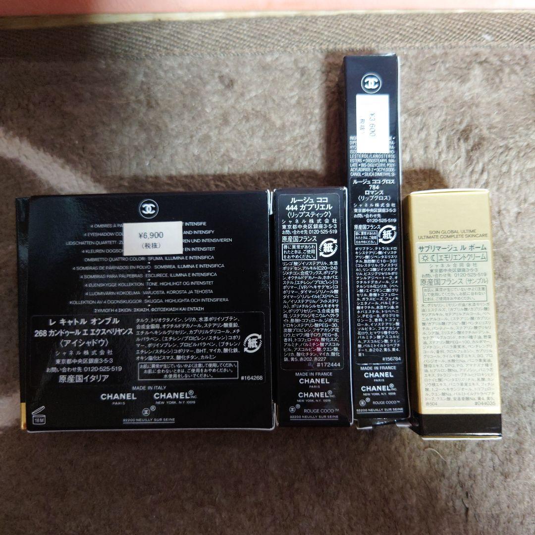 Chanel Lipstick 444 Set Up.