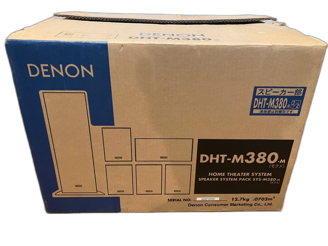 Denon Speaker Dht-M380