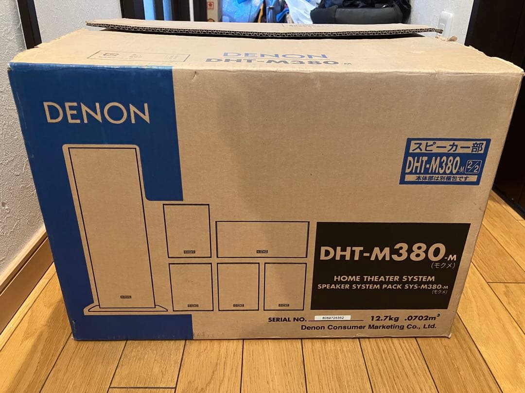 Denon Speakers Dht-M380