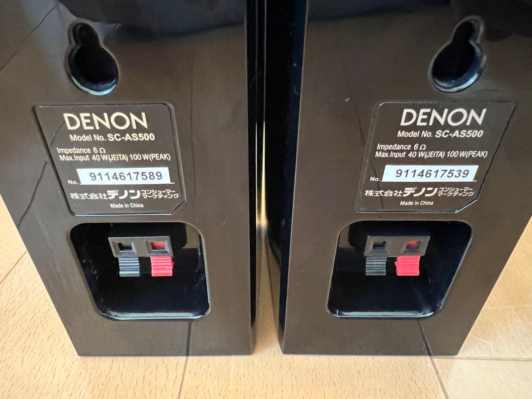 Denon Speakers Sc-As500