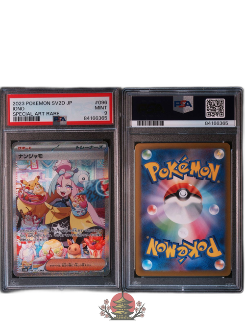 Pokemon Card Game Sar Psa9