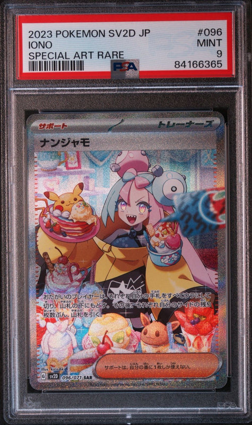 Pokemon Card Game Sar Psa9