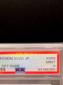 Pokemon Card Game Sar Psa9
