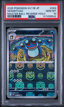 Pok Mon Trading Card Game Psa10 6542