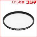 Nikon Others 82Nc