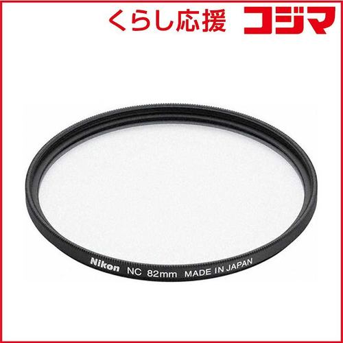 Nikon Others 82Nc