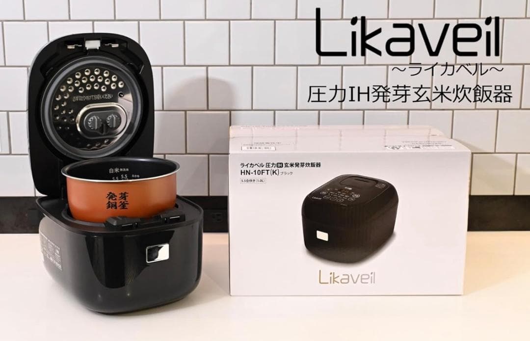 Rice Cookers 5.5