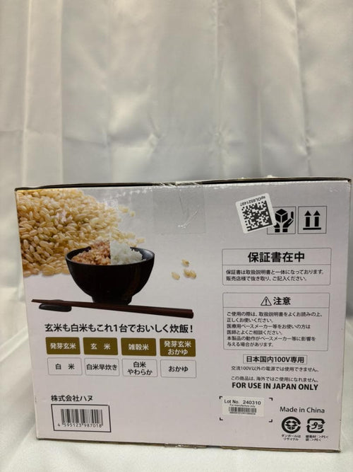 Rice Cookers 5.5