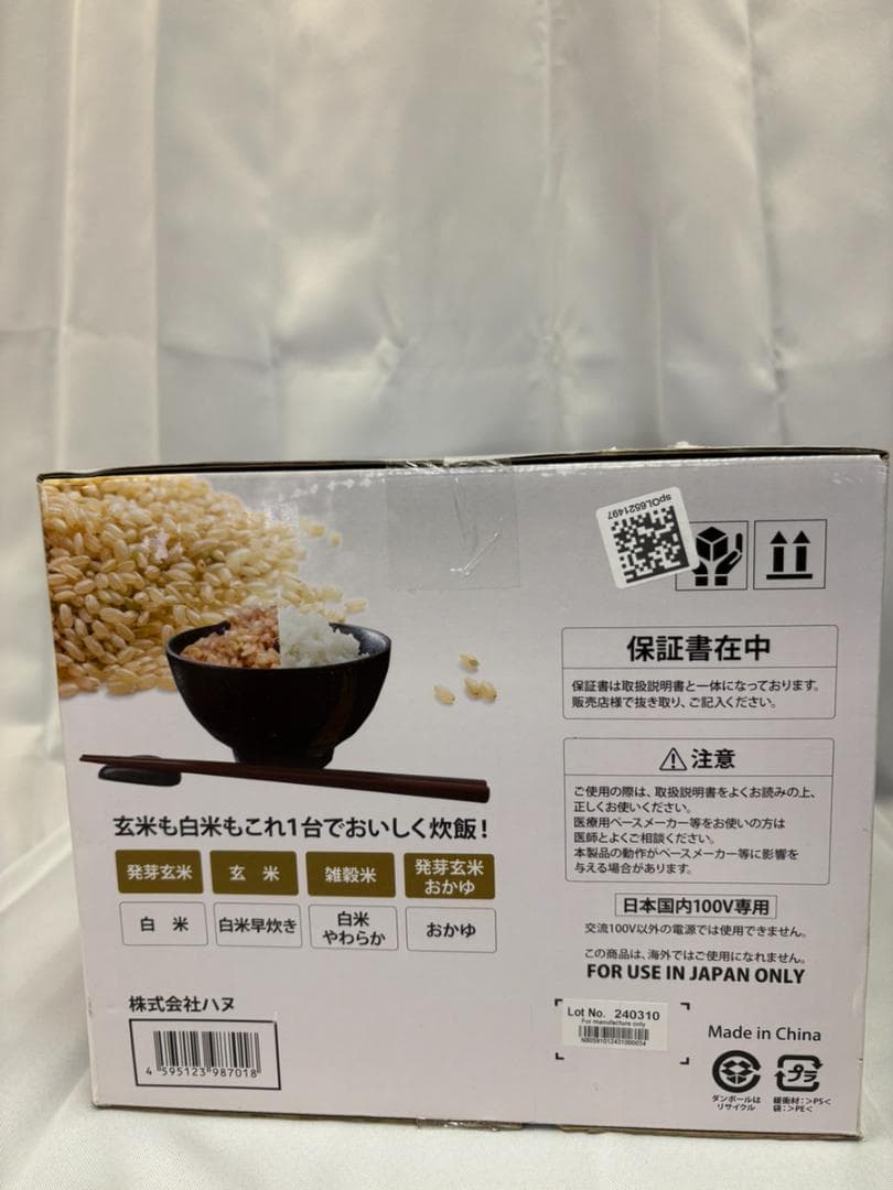 Rice Cookers 5.5