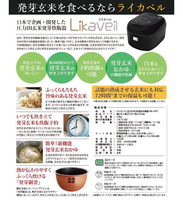 Rice Cookers 5.5