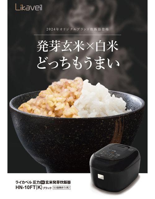 Rice Cookers 5.5