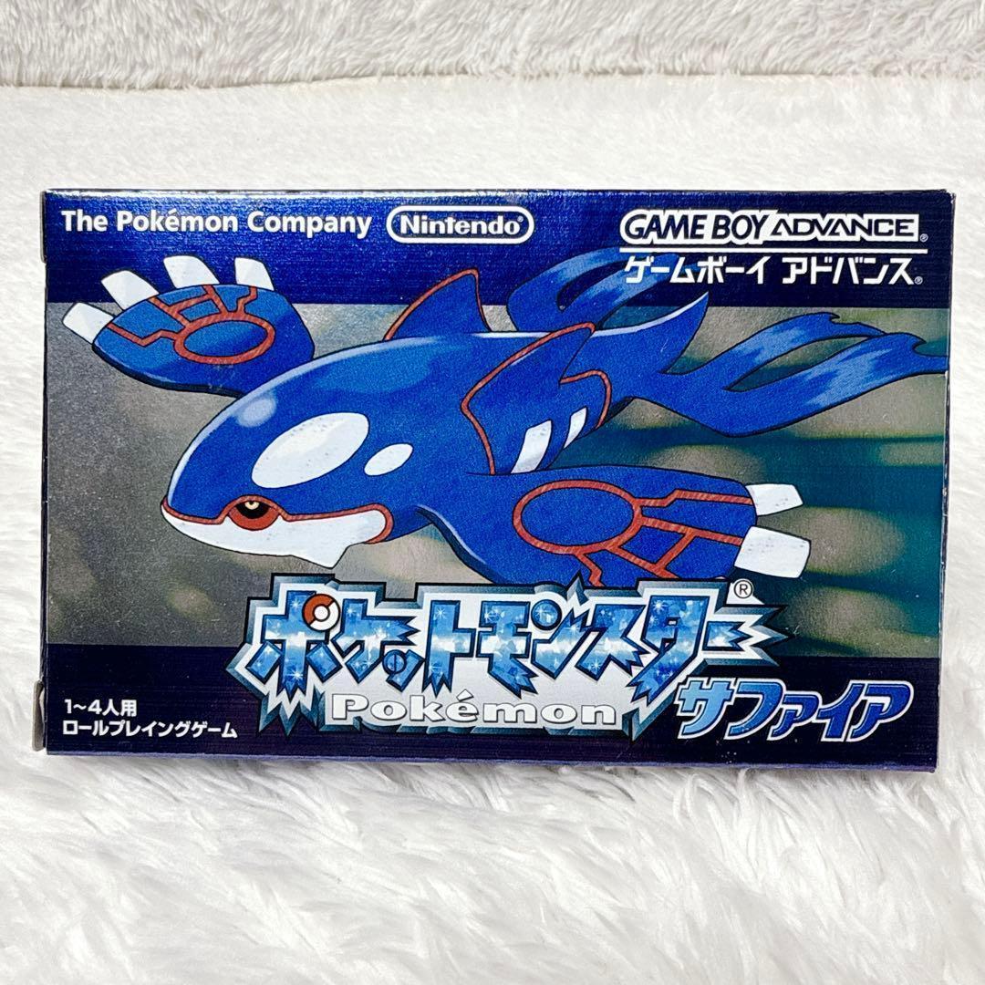 Gameboy Advance Games Gba