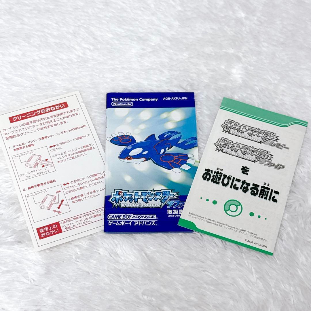 Gameboy Advance Games Gba