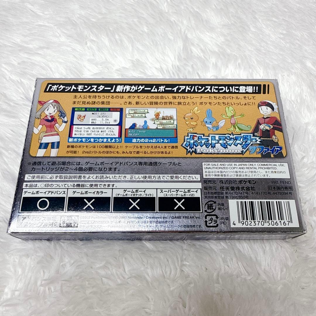 Gameboy Advance Games Gba
