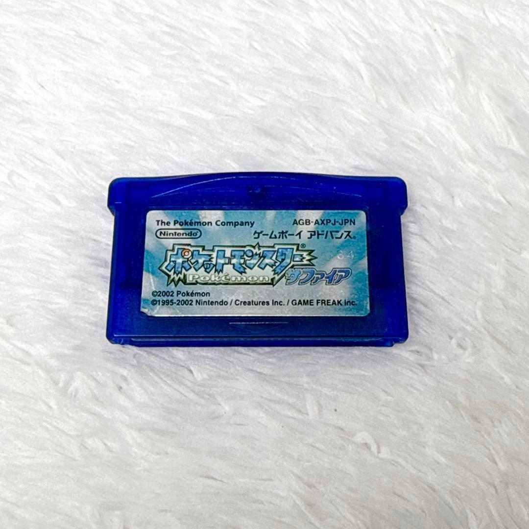 Gameboy Advance Games Gba