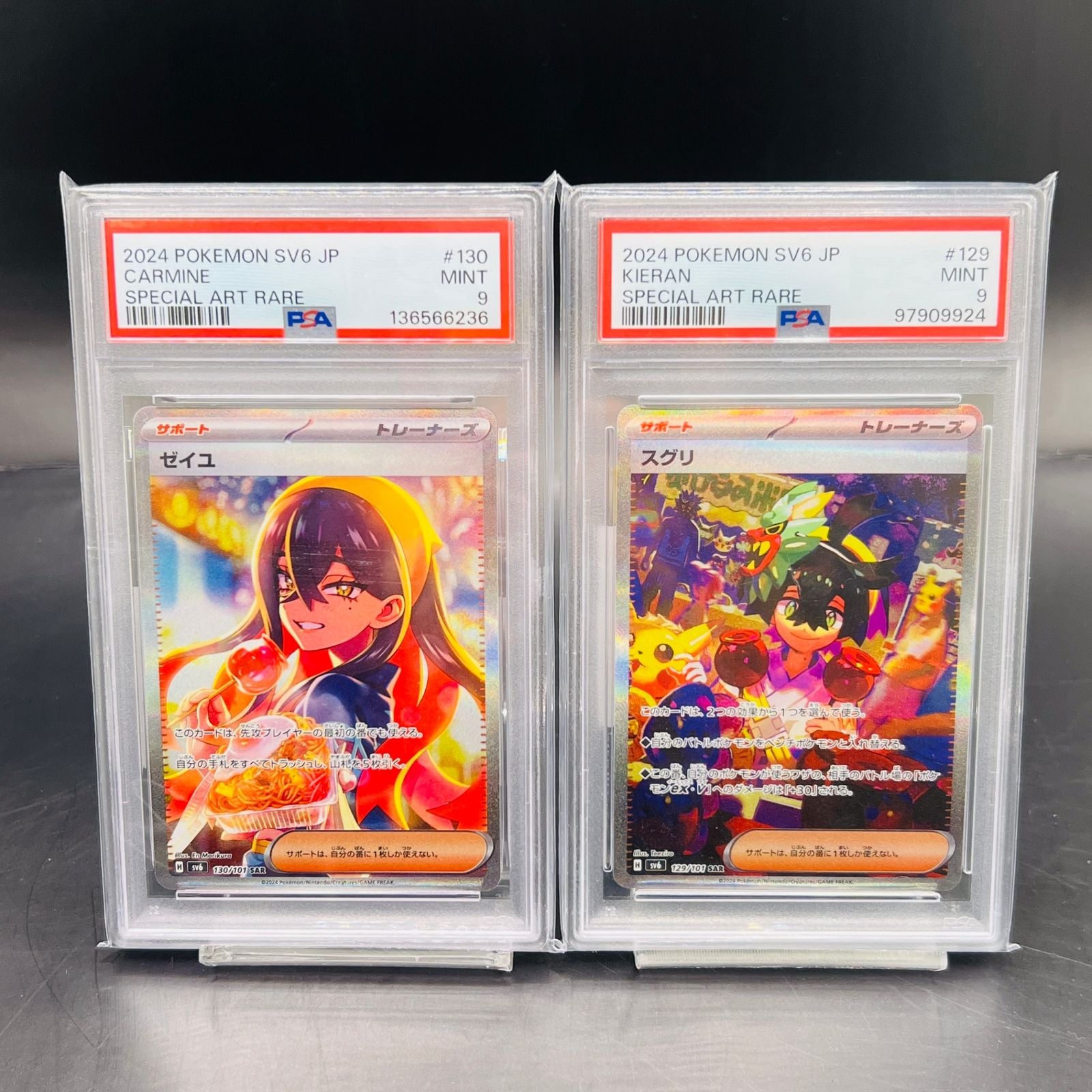 Pokemon Card Game Psa9 Sar Sv6 130/101 129/101