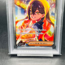 Pokemon Card Game Psa9 Sar Sv6 130/101 129/101