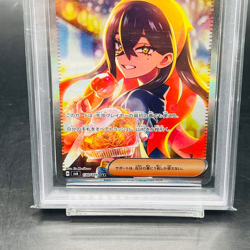 Pokemon Card Game Psa9 Sar Sv6 130/101 129/101