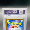 Pokemon Card Game Psa9 Sar Sv6 130/101 129/101
