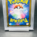 Pokemon Card Game Psa9 Sar Sv6 130/101 129/101
