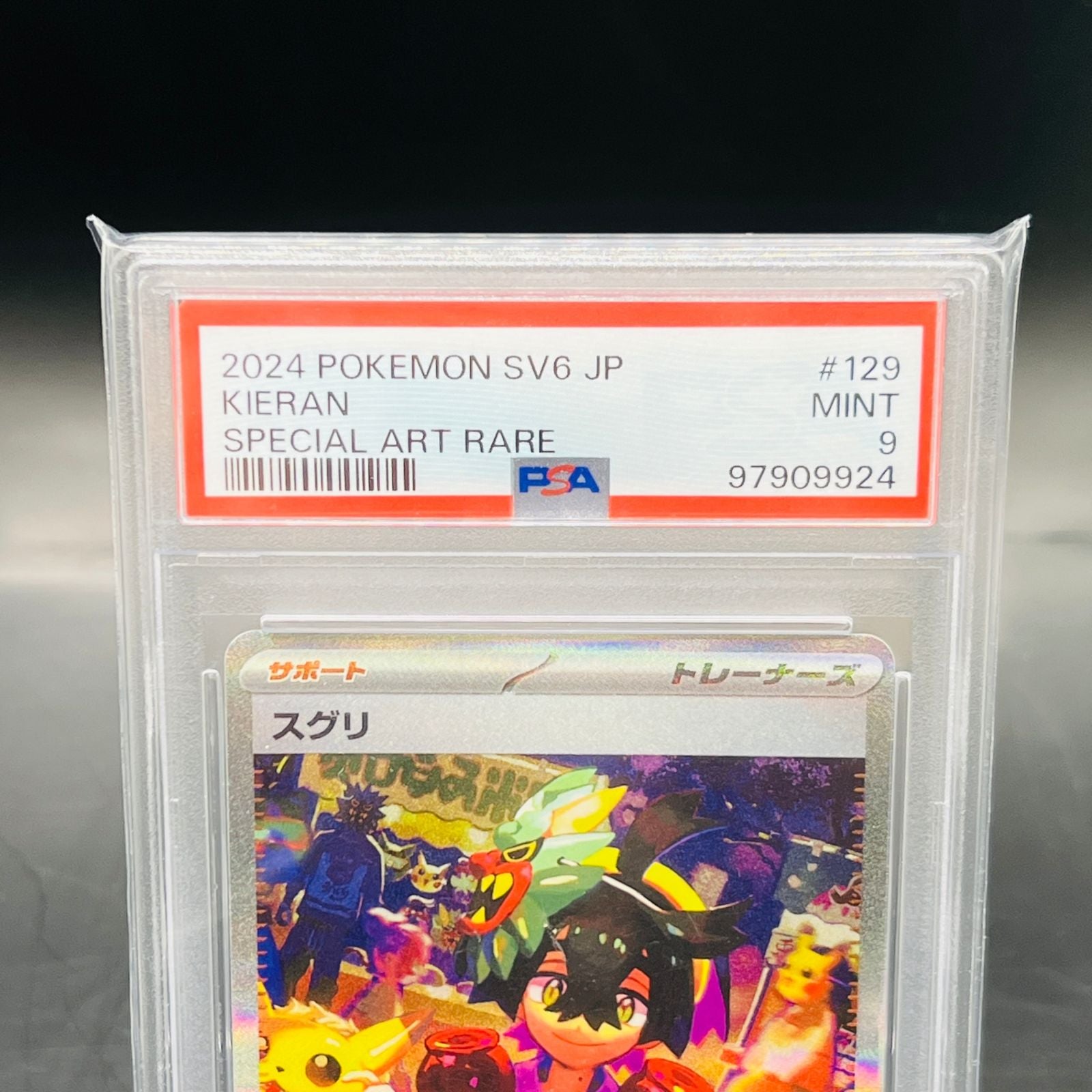 Pokemon Card Game Psa9 Sar Sv6 130/101 129/101