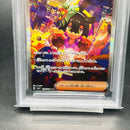 Pokemon Card Game Psa9 Sar Sv6 130/101 129/101