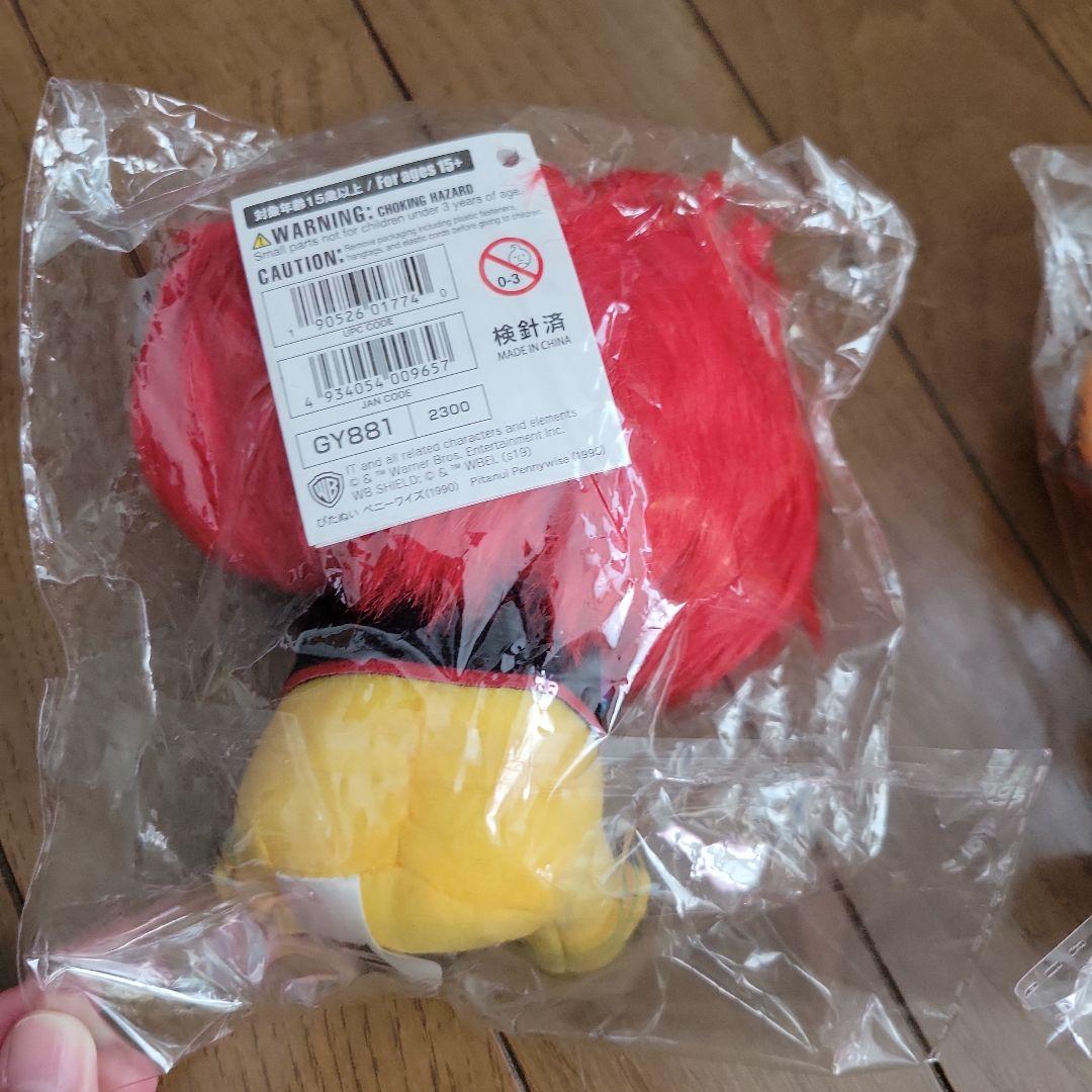 Plush Toys Stuffed It