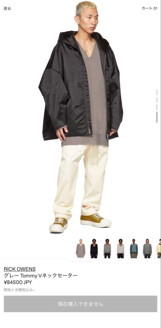 Rick Owens Knitted Tops Sweaters 22Ss V Xs