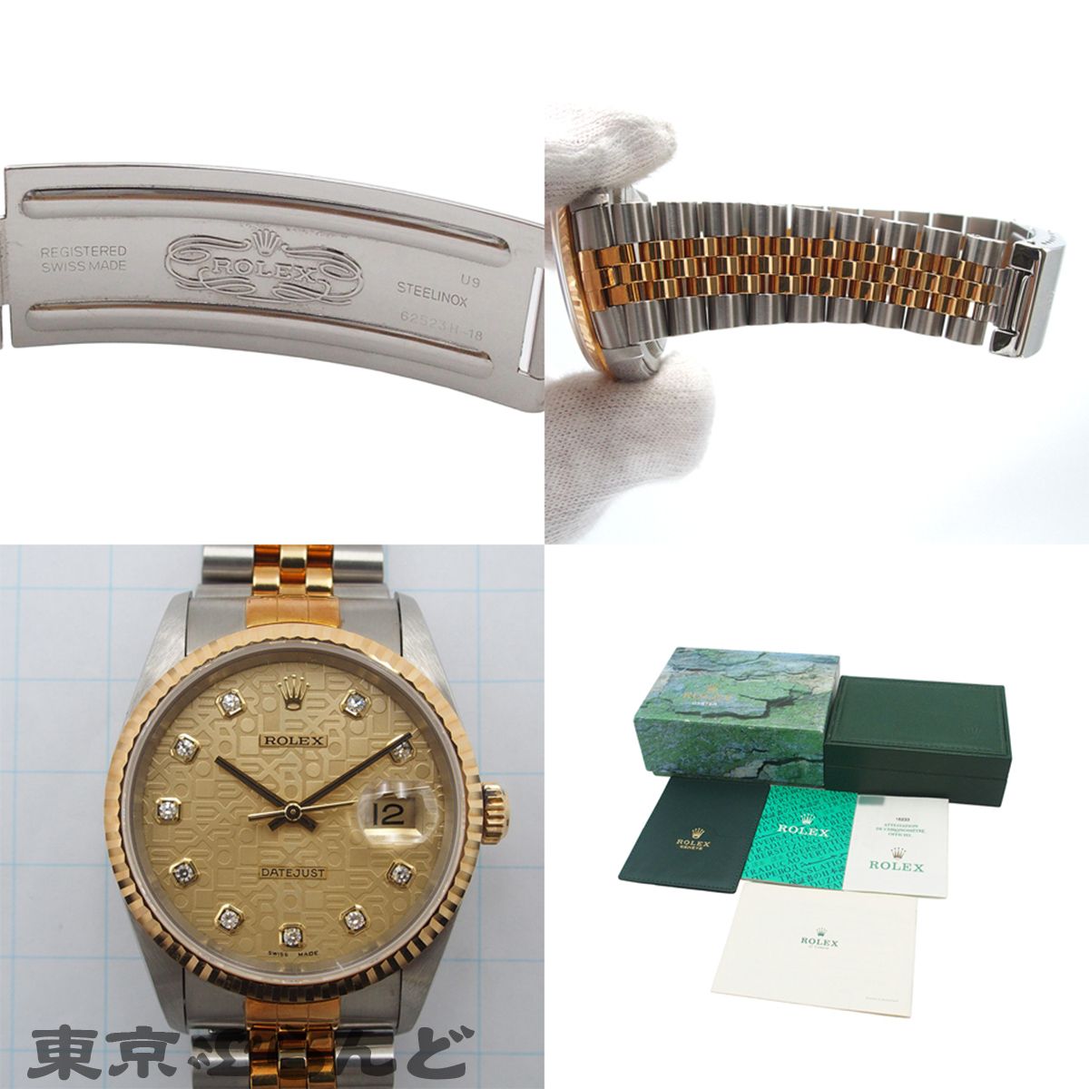 Rolex Automatic Winding Clock 10Pd U 16233G K18Yg Ss 101860260