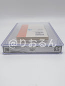 Sh Nen Manga Bgs 8.5 3