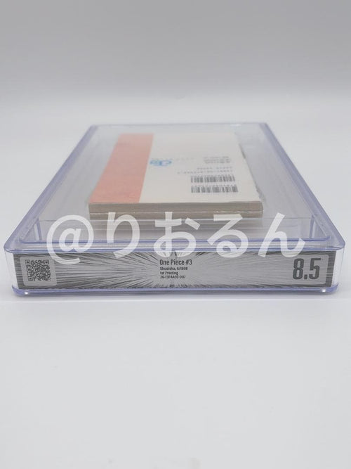Sh Nen Manga Bgs 8.5 3