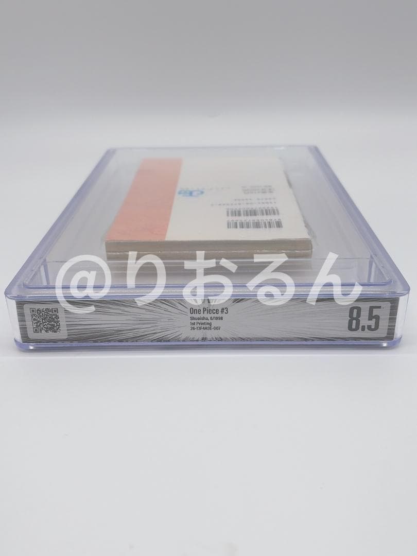Sh Nen Manga Bgs 8.5 3