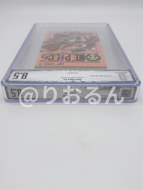Sh Nen Manga Bgs 8.5 3