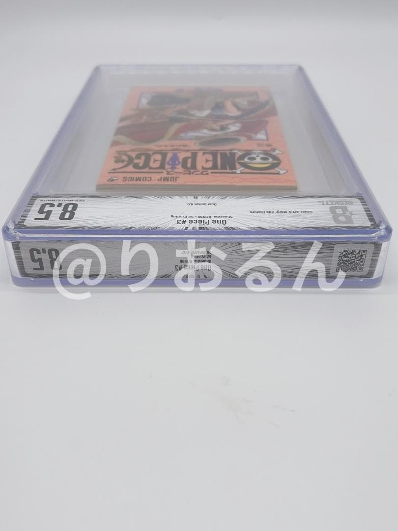 Sh Nen Manga Bgs 8.5 3
