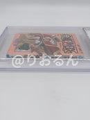 Sh Nen Manga Bgs 8.5 3