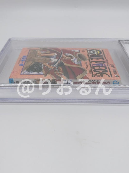 Sh Nen Manga Bgs 8.5 3