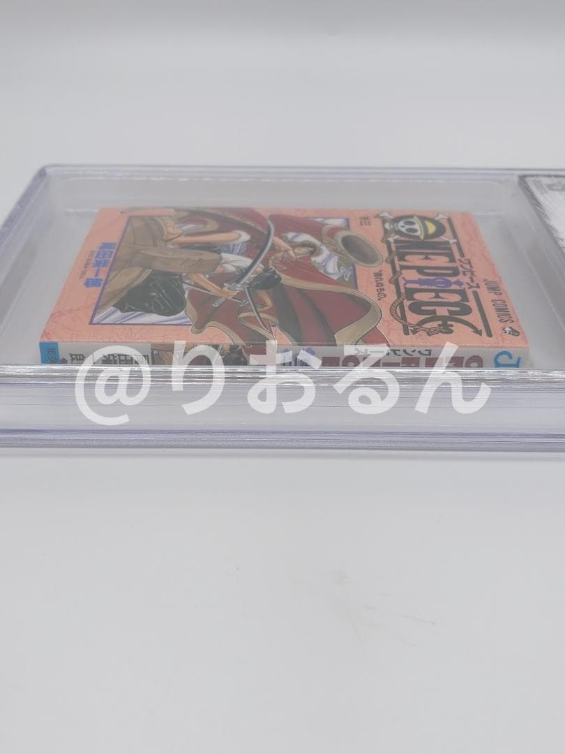 Sh Nen Manga Bgs 8.5 3