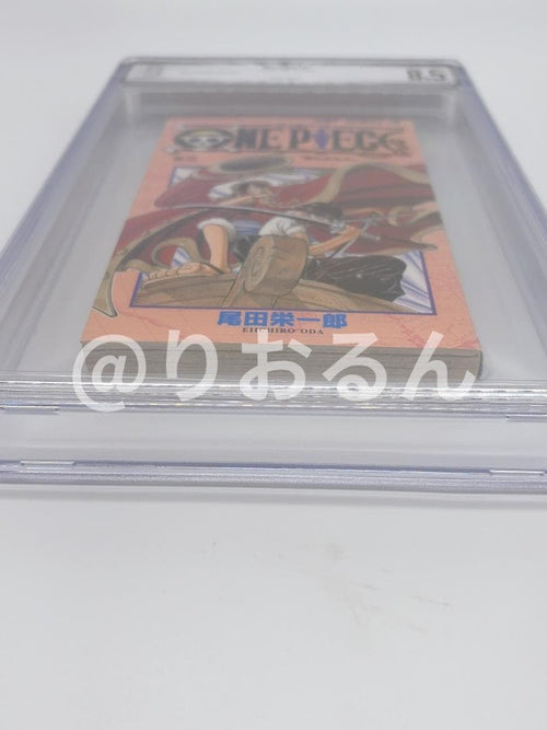 Sh Nen Manga Bgs 8.5 3