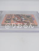 Sh Nen Manga Bgs 8.5 3
