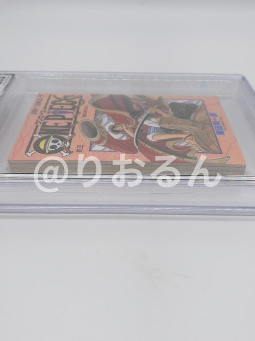 Sh Nen Manga Bgs 8.5 3