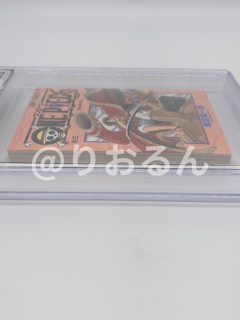Sh Nen Manga Bgs 8.5 3