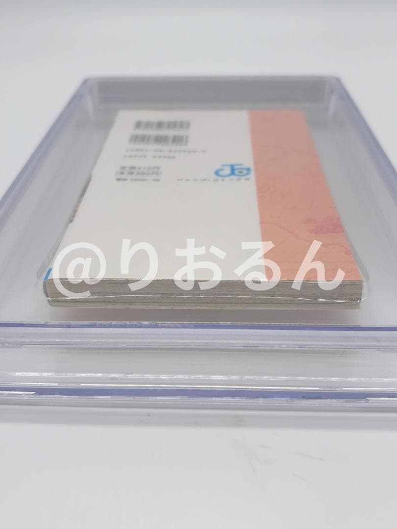Sh Nen Manga Bgs 8.5 3