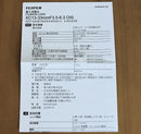 Fujifilm Lens (Zoom) Fujinon Xc13-33Mm F3.5-5.6 Ois