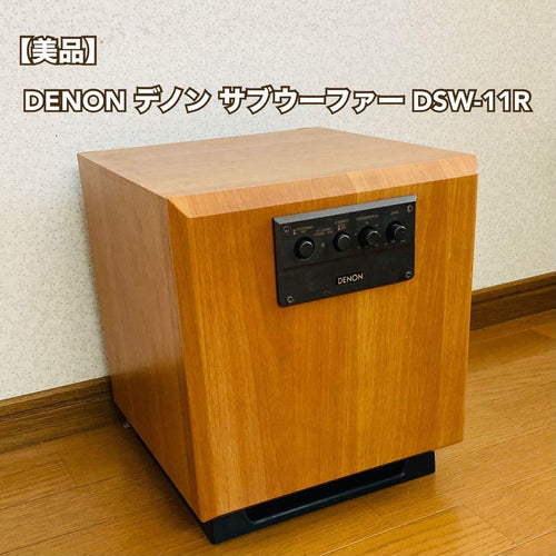 Denon Subwoofer Dsw-11R