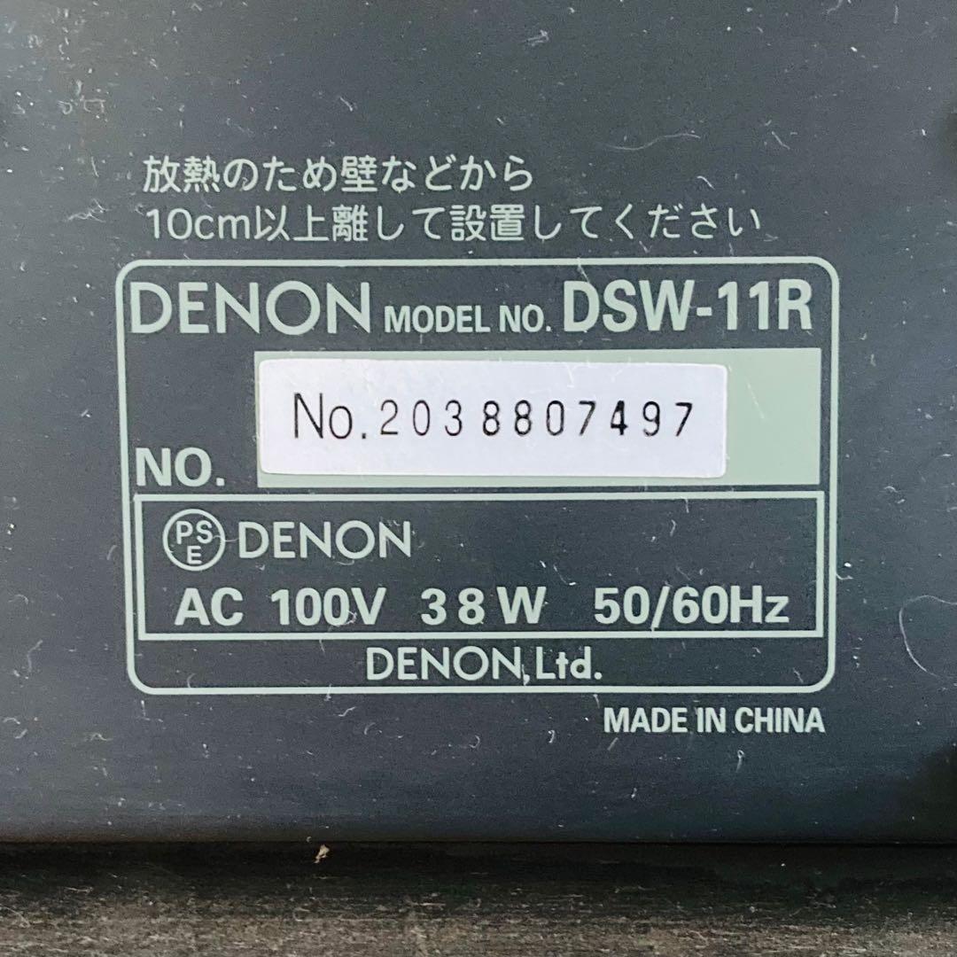 Denon Subwoofer Dsw-11R