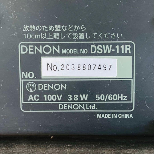 Denon Subwoofer Dsw-11R